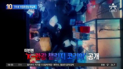 조회수 ‘5억 뷰’ 이정재 영상 뭐길래
