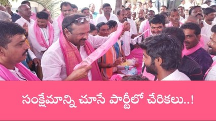 మహబూబ్ నగర్: జిల్లాలో బిజెపి, కాంగ్రెస్ పార్టీలకు భారీ షాక్..!