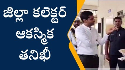 పెద్దపల్లి: సమస్యలు వెంటనే పరిష్కరిస్తాం.. జిల్లా కలెక్టర్..!