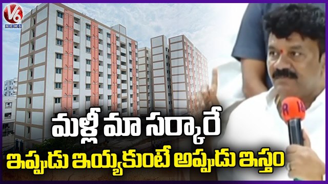 Minister Talasani Srinivas Yadav Participates In Double Bedroom Houses Lucky Draw _ V6 News (4)