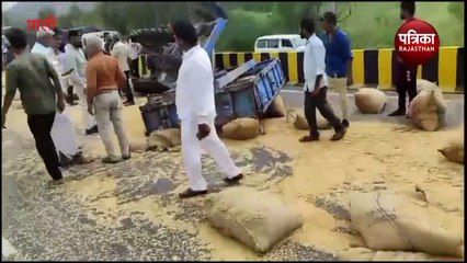 Road Accident : यहां एक टैंकर ने ट्रैक्टर को पीछे से मारी टक्कर, गेहूं की बोरियां सड़क पर बिखर गई