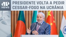 Lula no Brics: “Voltamos à mentalidade obsoleta da Guerra Fria”