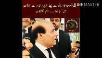 Imran Khan before his release | What happened in Latif Khosa's meeting with Imran Khan before his release? Important revelations. There is also great news regarding the Quetta lawyer murder case