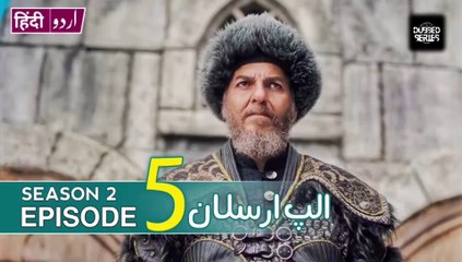 Alp arslan season 2 episode 5 - The great seljuk | हिंदी भाषा में अल्प अरसलान | الپ ارسلان اردو زبان میں | Alparslan Buyuk Selcuklu | Dailymotion | Review by SM TV