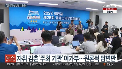 몸 낮춘 여가부…내일 국회 현안질의 대비 '몰두'