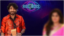 Bigg Boss Telugu 7 లో షాకింగ్ Contestant Show కు అమాంతం పెరిగిన హైప్ | Telugu OneIndia