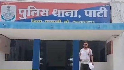 बड़वानी: सीमेंट व्यापारी से हुई ऑनलाइन ठगी, साइबर सेल मामले की जांच में जुटी