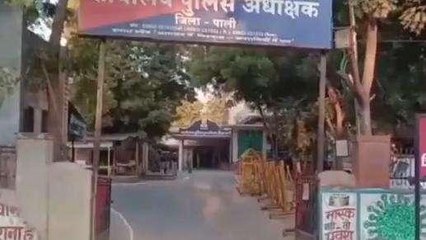 पाली: टीचर पिता की शर्मनाक करतूत, नाबालिग बेटी के साथ की अश्लील हरकत
