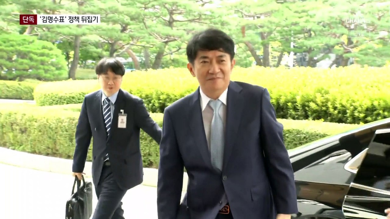 [단독]이균용, ‘김명수표’ 정책 뒤집기…압수영장 심문 백지화