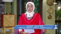 متصلة: ولادي الرجالة  مقاطعني انا وبناتي.. ورد حاسم من الشيخ أحمد المالكي