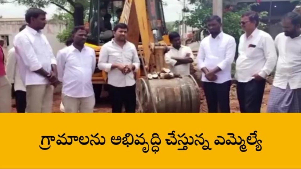అచ్చంపేట: గ్రామాల అభివృద్ధి బీఆర్ఎస్ పార్టీ ధ్యేయం