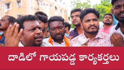 హన్మకొండ: ఉద్రిక్తత..బీజేపీ బీఆర్ఎస్ కార్యకర్తలు పరస్పరం దాడి