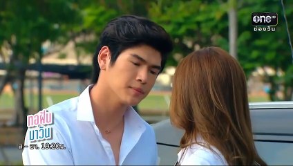 Vươn Tới Vì Sao - Tập 5