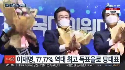 이재명, 오늘 대표 취임 1년…사법리스크·계파갈등 '과제'