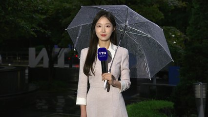 [날씨] 오늘 전국 가끔 비...무더위 점차 누그러져 / YTN