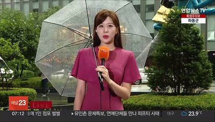 [날씨] 전국 비…내일까지 최대 100㎜↑ 호우·무더위 주춤