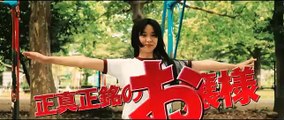 鎌倉ものがたり JFDB - DESTINY 鎌倉ものがたり