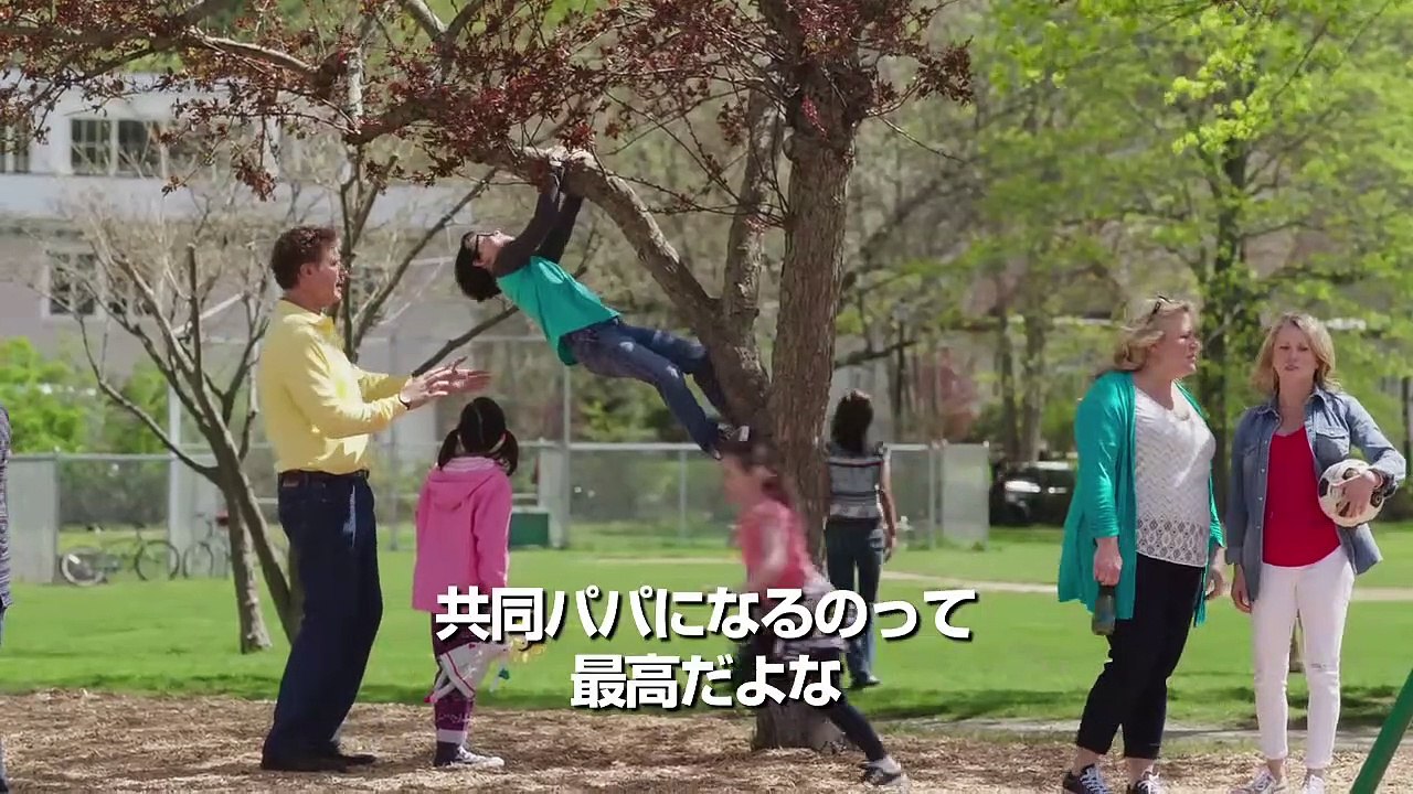 パパVS新しいパパ2 | movie | 2017 | Official Teaser