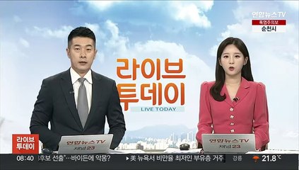 美 상무장관 방중 일정 시작…반도체 수출규제 논의