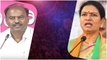 Dk Aruna ను ఎమ్మెల్యేగా ప్రకటించిన హైకోర్టు.. BRS MLA పై అనర్హత వేటు | Telugu OneIndia