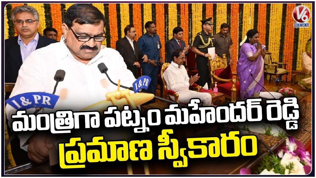 BRS MLC Patnam Mahender Reddy Sworn In As Minister _ _ Raj Bhavan _ V6 News (2)