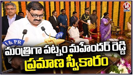 BRS MLC Patnam Mahender Reddy Sworn In As Minister _ _ Raj Bhavan _ V6 News (2)