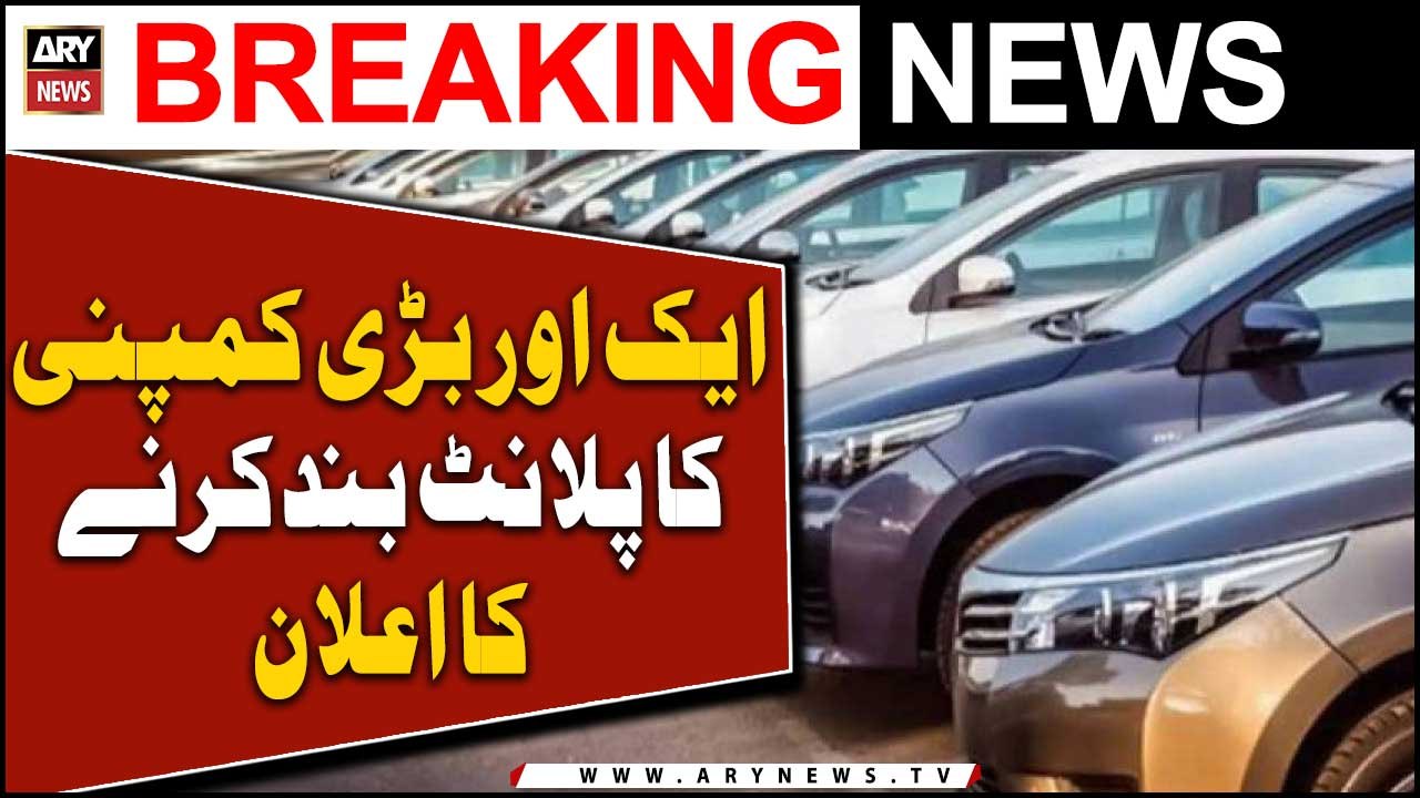 Indus Motor extends plant shutdown