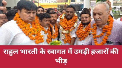 सहारनपुर: सपा एससीएसटी प्रकोष्ठ के राष्ट्रीय अध्यक्ष राहुल भारती का जोरदार स्वागत, किया बड़ा दावा