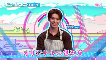 230808 VNS #55