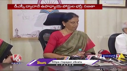 Telangana Govt Green Signal For 5,089 New Teacher Posts _ Sabitha Indra Reddy _ V6 News (5)