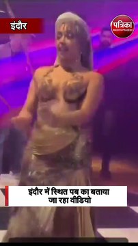 शहर के नाइट कल्चर पर फिर उठे सवाल