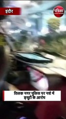 शराब पीकर शराबी तलाश रही पुलिस!