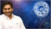 Andhra Pradesh..సంక్షేమ పథకాలపై భారీగా నిధులు విడుదల చేసిన CM Jagan.. | Telugu OneIndia