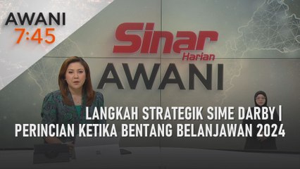 AWANI 7:45 [24/08/2023] - Langkah strategik Sime Darby | Perincian ketika bentang Belanjawan 2024