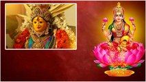 Varalakshmi Vratham 2023 అదృష్టం, అష్టైశ్వర్యాలు ఇవ్వడం వరలక్ష్మి వ్రత ప్రత్యేకత | Telugu OneIndia