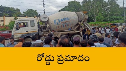 మేడ్చల్: రోడ్డు ప్రమాదం.. ఒకరు దుర్మరణం..