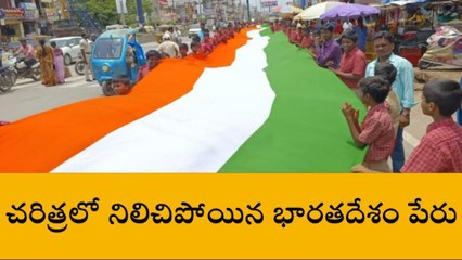 జనగామ: జిల్లా జేఏసీ ఆధ్వర్యంలో జాతీయ జెండాతో ర్యాలీ
