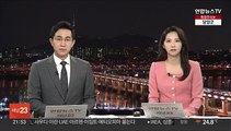 '라임 환매 의혹' 김상희 