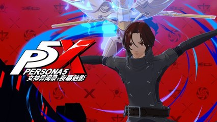 Persona 5 The Phantom X - Trailer de gameplay