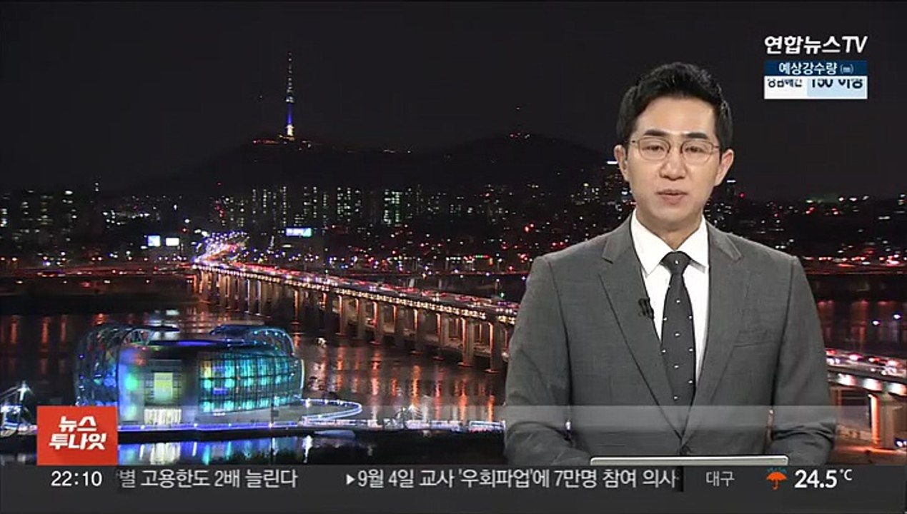 외국인 여성 불법촬영 20대…잡고보니 성범죄 수배범
