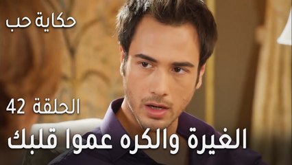 حكاية حب الحلقة 42 - انهيار أم جيهان بعدما عرفت مكانها