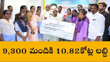 అనంతపురం: జిల్లాలో మరో 9,300 మంది లబ్ధిదారులకు పథకాలు