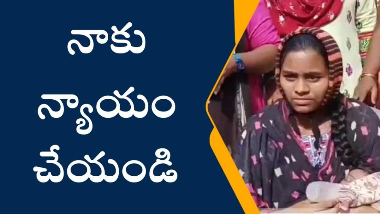 సూర్యాపేట: ప్రేమాయణం సాగించి పారిపోయిన ప్రియుడు