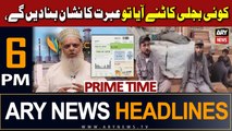ARY News 6 PM Headlines 24th August 2023 | K-Electric staff, vehicles held hostage by Shopkeepers