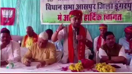 बांसवाड़ा: केंद्रीय गृह मंत्री शाह परिवर्तन यात्रा का कहां से करेगें शुभारंभ, देखिए खबर