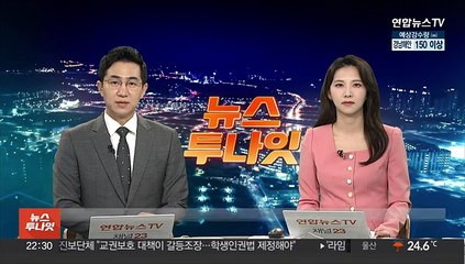 누리호 탑재 국산 큐브위성, 지표면 첫 촬영 성공