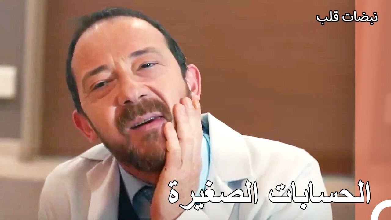 تعارك أوغوز وسليم باللكمات ف المشفى - نبضات قلب الحلقة 18
