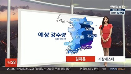 [생활날씨] 밤사이 강한 비바람…내일 다시 낮더위