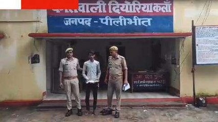 पीलीभीत: पुलिस ने अपहृत किशोरी को किया बरामद,आरोपी को गिरफ्तार कर भेजा जेल