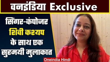 Musician Shivi R Kashyap के साथ Exclusive interview | वनइंडिया हिंदी